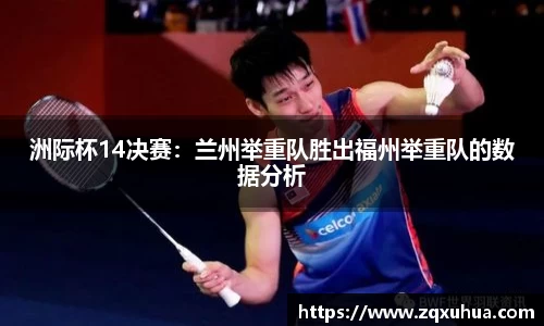 QY球友会体育官方网站
