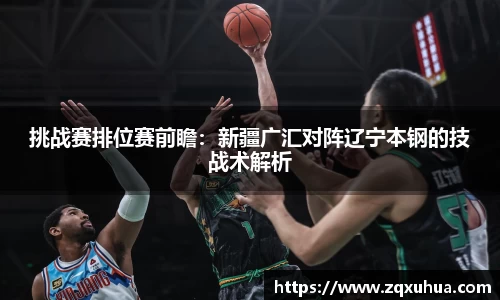 QY体育球友会
