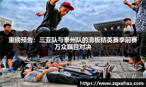 QY千亿球友会网站