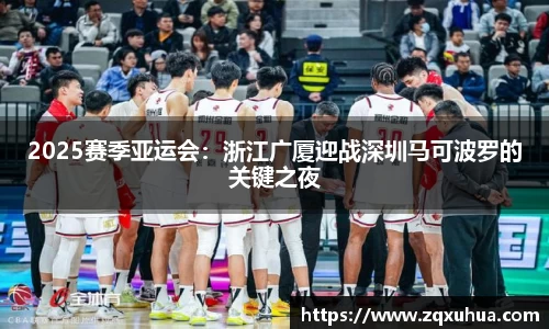 QY球友会体育官方网站