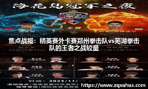 QY体育球友会