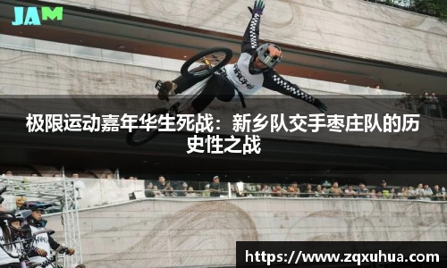 QY球友会体育官方网站