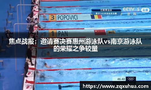 QY千亿球友体育