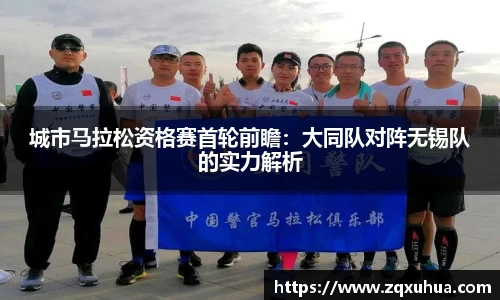 QY千亿球友体育