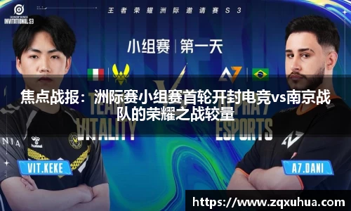QY千亿球友会网站