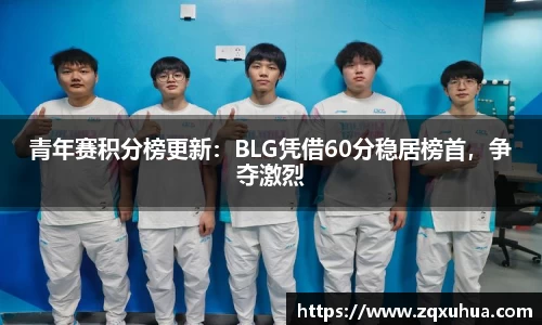 QY球友会体育官方网站