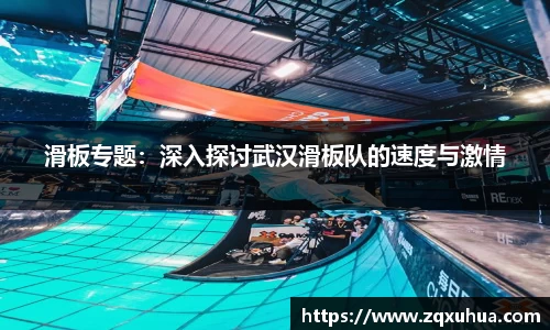 QY千亿球友体育
