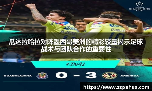 QY千亿球友体育