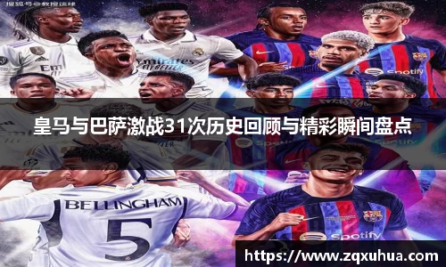 QY体育球友会
