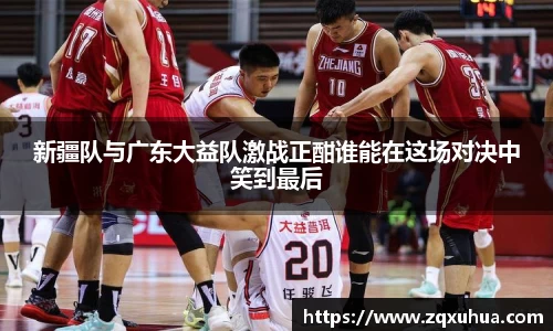 QY球友会体育官方网站