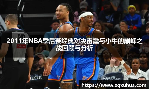 QY千亿球友体育