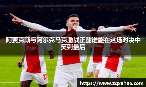 QY千亿球友会网站