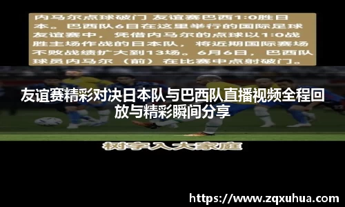 QY千亿球友体育