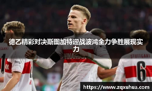 QY体育球友会