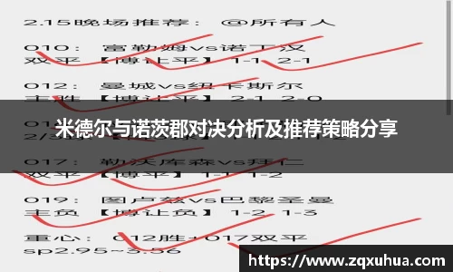 QY球友会体育官方网站