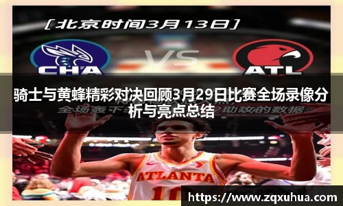 QY球友会体育官方网站